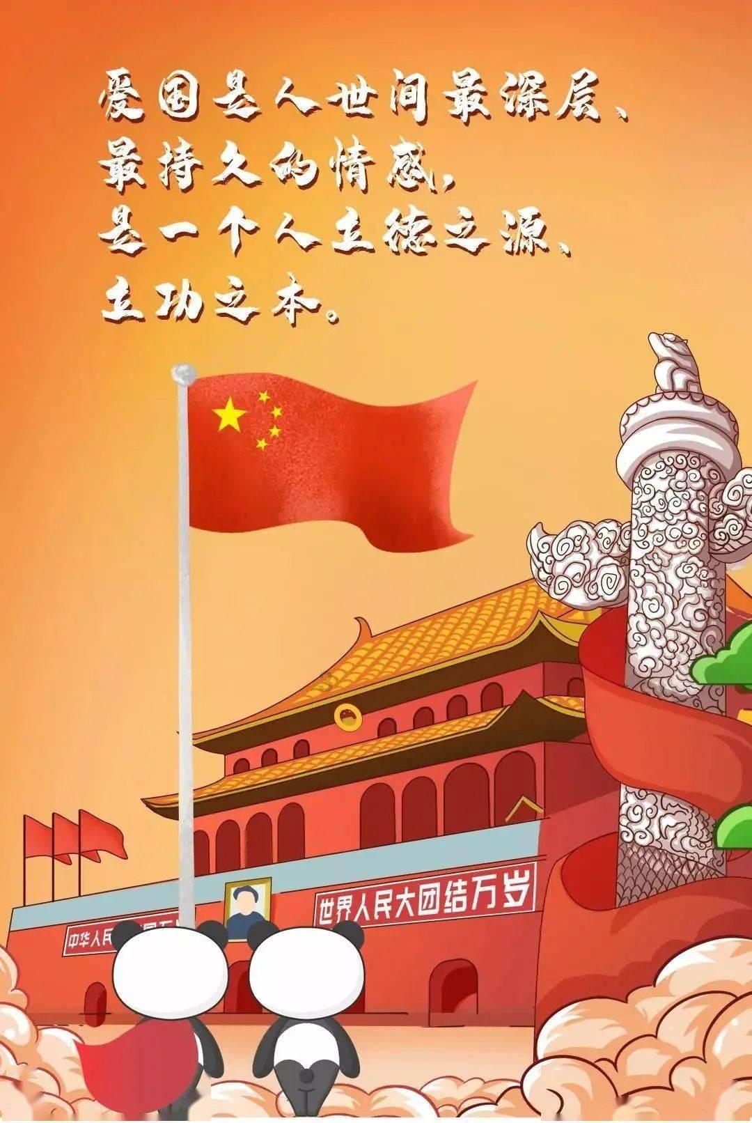 阴阳师